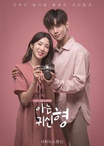 My Ghost Brother thumbnail