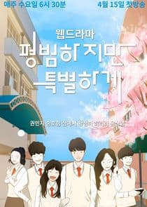 Ordinary But Special thumbnail