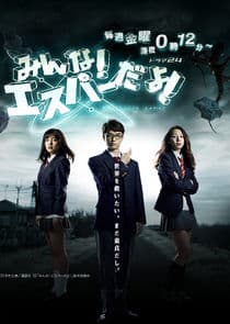 Everyone! An Esper! thumbnail