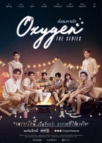 Oxygen The Series thumbnail