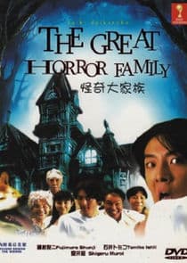 The Great Horror Family thumbnail