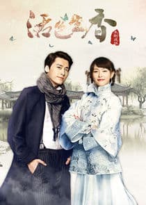 Legend of Fragrance thumbnail