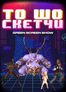 То шо скетчи thumbnail