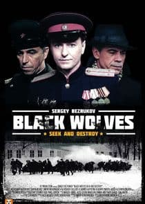 Чёрные волки thumbnail