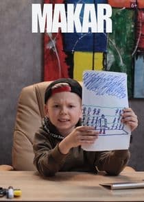 Макар thumbnail