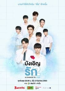 Love By Chance thumbnail