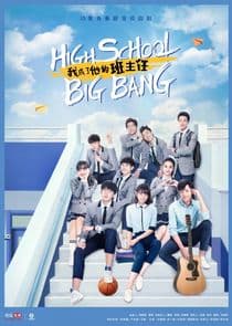 High School Big Bang thumbnail