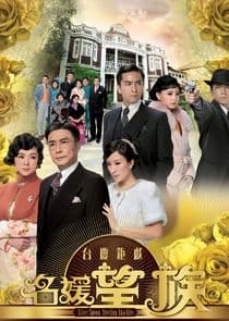 Silver Spoon, Sterling Shackles thumbnail