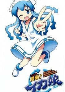 The Invader Comes from the Bottom of the Sea! thumbnail