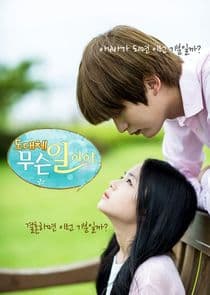 Exactly What's Going On thumbnail