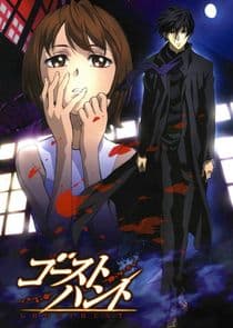 Ghost Hunt thumbnail