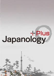 Japanology Plus thumbnail