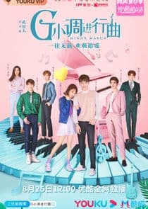 Minor March thumbnail