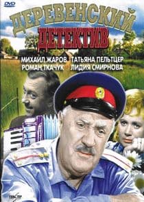 Анискин thumbnail