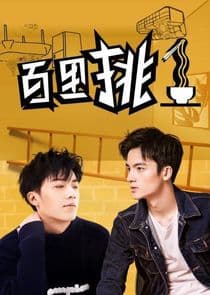 One in a Hundred thumbnail