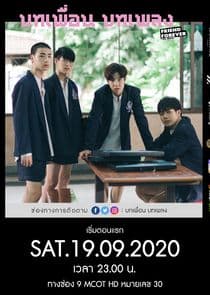 Friend Forever The Series thumbnail