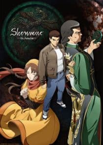 Shenmue the Animation thumbnail