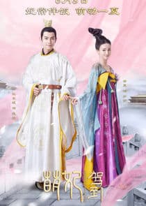 Mengfei Comes Across thumbnail