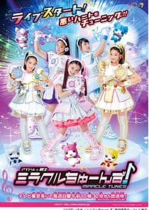 Idol x Warriors Miracle Tunes thumbnail