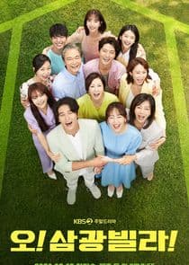 Homemade Love Story thumbnail