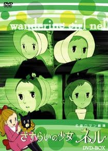 Sasurai no Shoujo Nell thumbnail