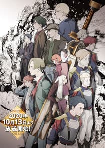 Magatsu Wahrheit: Zuerst thumbnail