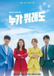 No Matter What thumbnail