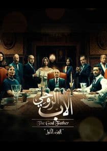 The Godfather thumbnail