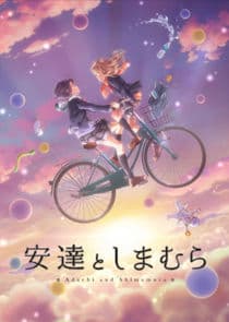 Adachi and Shimamura thumbnail