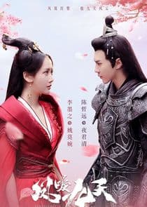 Renascence thumbnail