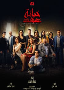 Broken Promises thumbnail