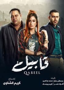 Qabeel thumbnail