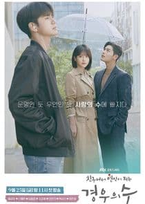 More Than Friends thumbnail