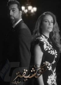 Mozkrat Asheka Sabeka thumbnail