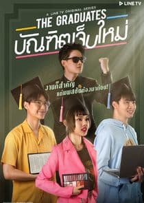 The Graduates thumbnail