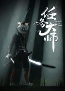 Master of Task thumbnail