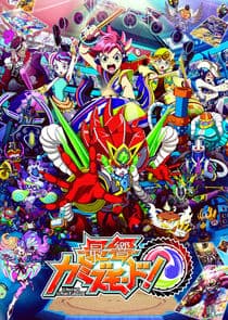 Saikyō Kamizmode! thumbnail