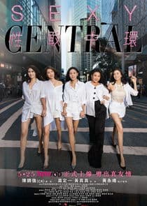 Sexy Central thumbnail