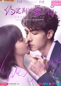 Love in Time thumbnail