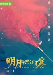 The Moon Brightens for You thumbnail