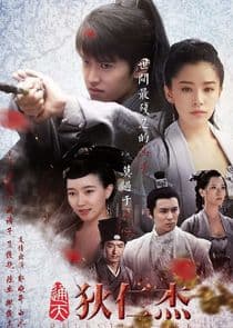 Detective Dee thumbnail