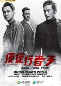 Line Walker thumbnail