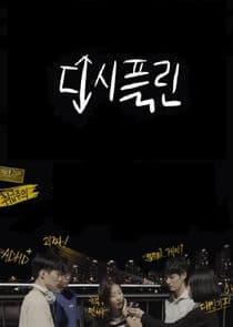 Discipline thumbnail