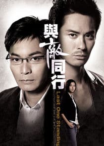 Last One Standing thumbnail