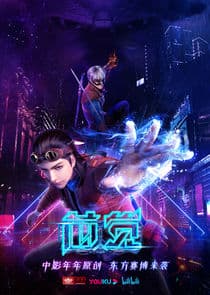 Core Sense thumbnail