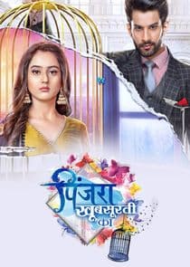 Pinjara Khubsurti Ka thumbnail