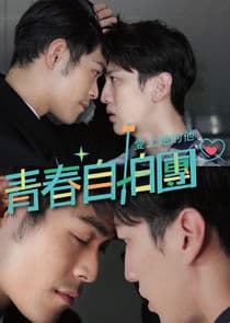 Love to Our Youth thumbnail