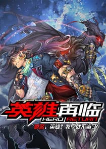 Hero Return thumbnail