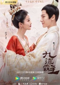 Jiu Liu Overlord thumbnail