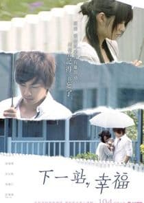 Next Stop, Happiness thumbnail